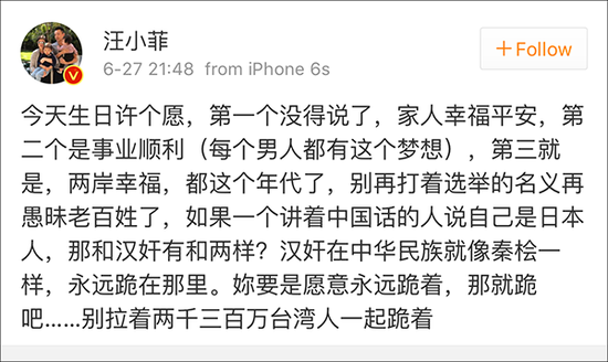 汪小菲直言受不了台湾道貌岸然 网友担心影响其在台湾生意