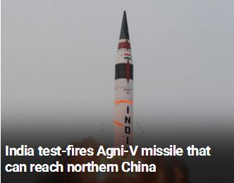 印度成功试射“最强洲际导弹” 声称射程可以达到中国东北