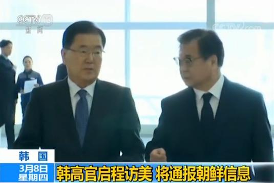 韩国高官访美通报特使团访朝情况 希望实现朝鲜半岛和平稳定