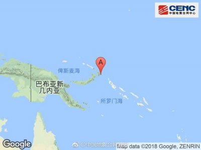 新爱尔兰发生地震 截至目前还不清楚具体伤亡情况