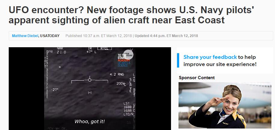 美军飞行员遭遇UFO视频曝光 形状怪异把飞行员吓了一跳