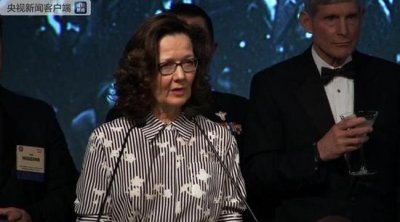 特朗普任命海斯佩尔 系史上第一位中情局女局长 经验非常丰富