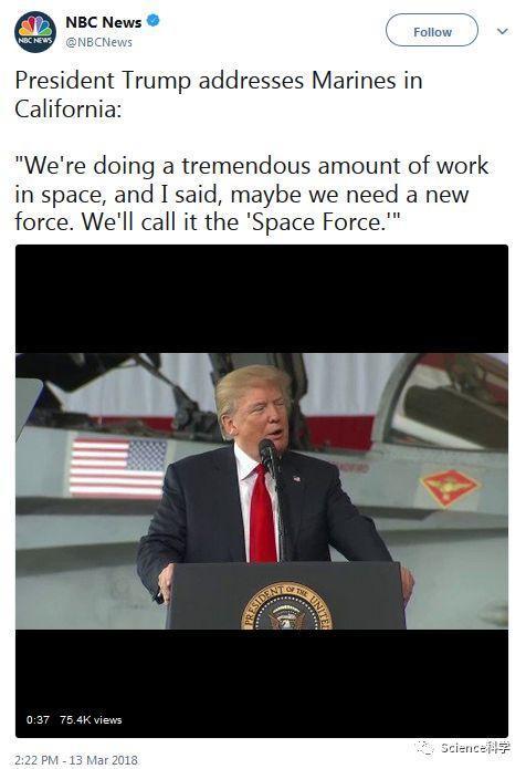 特朗普提出组建太空部队 本是一句玩笑话可能要真正实施