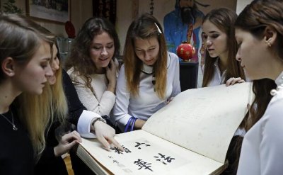俄将汉语纳入高考 因中国发展迅速并与俄罗斯交往较多