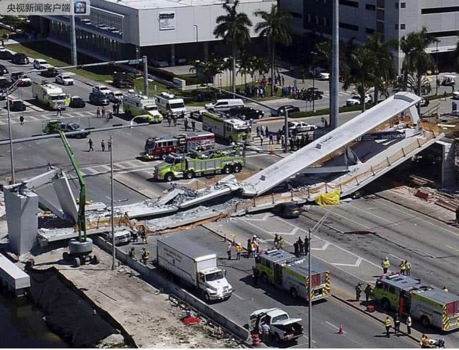 美国一校园发生天桥坍塌事故 已致10人死亡多人受伤