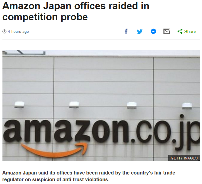日本搜查亚马逊 这次原因又和垄断有关这种行为实在恶劣