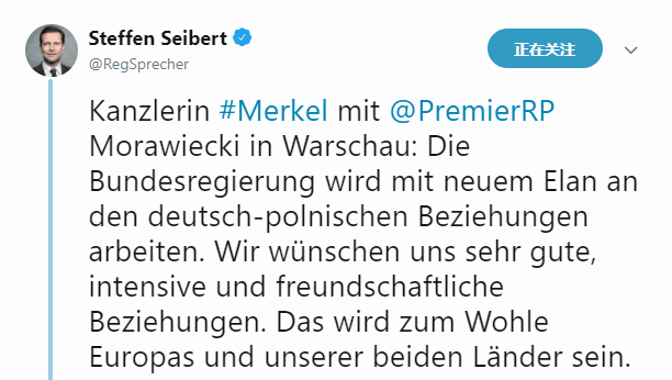 默克尔访波兰 德国总理访问波兰他们之间的关系能否更上一台阶