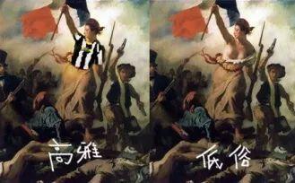 法国名画《自由引导人民》被屏蔽 脸书这次举动非常坚决