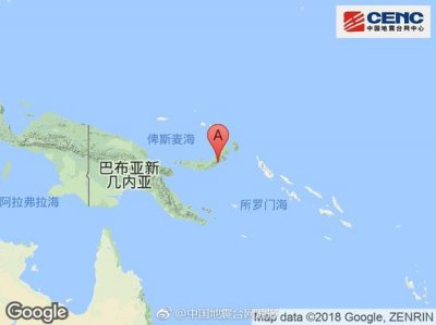 新不列颠岛地震 此次新不列颠岛发生6.3级地震目前已有三百多伤亡