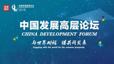 ＂贸易战＂次日 美＂重量级人物＂现身中国此次会议皆认为美国错了