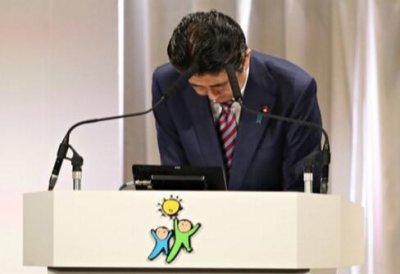 安倍就丑闻再道歉 网友冷嘲热讽要求其尽快辞职