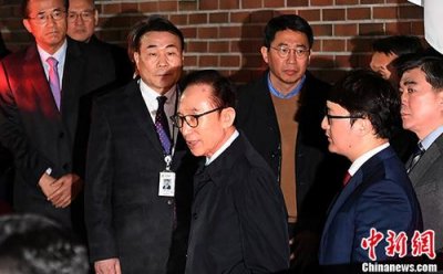 李明博拒绝接受狱中调查 希望检方调查能公平公正