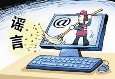 制造假新闻最高获刑十年 马来西亚的新法案散播假新闻可获刑10年
