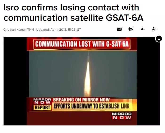 印度＂丢失＂最强大通讯卫星 正在想法设法进行寻找
