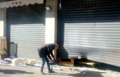 中餐馆遭炸弹袭击 在炸弹袭击前店家曾遭到恐吓警方已介入调查