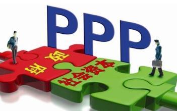 新疆PPP项目停工 新疆PPP项目以后政府将不会在此项目上付费