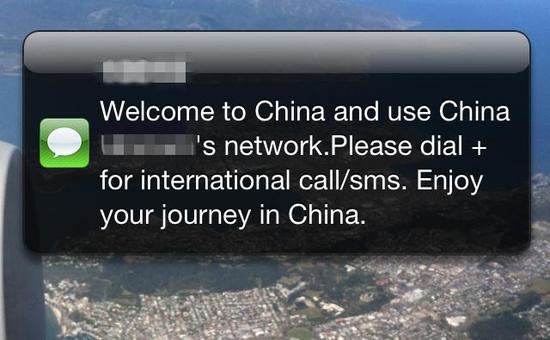 印军手机边境收到中国短信问候 信号远比印度方面稳定