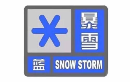 北京发布暴雪预警 此次北京面临着30年首次罕见在清明左右降雪