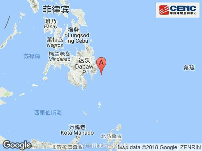 菲律宾发生地震 中国地震局勘测到菲律宾棉兰老岛发生6级地震