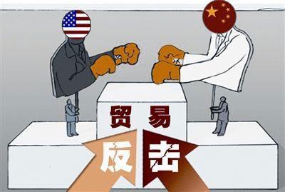 中国向世贸组织起诉美国232措施 美拒中请求正式启动争端解决程序