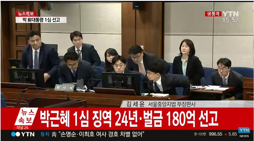 朴槿惠一审判决 卜槿惠见过答辩书之后表示不会出庭接受审判