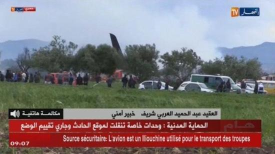 阿尔及利亚一载约200人军机坠毁 机上人员没有一人侥幸逃生