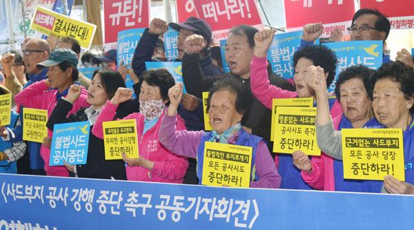 韩民众静坐示威 韩国为了萨德导弹的布置竟然部署了3000名警察