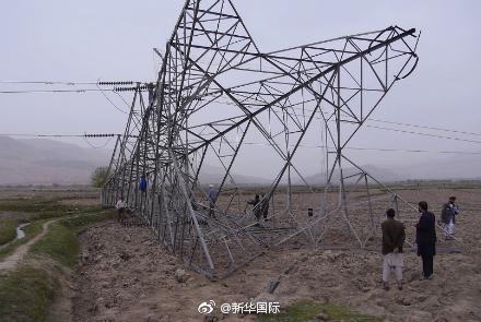 阿富汗塔利班袭击供电设施 首都停电维修工作正在进行
