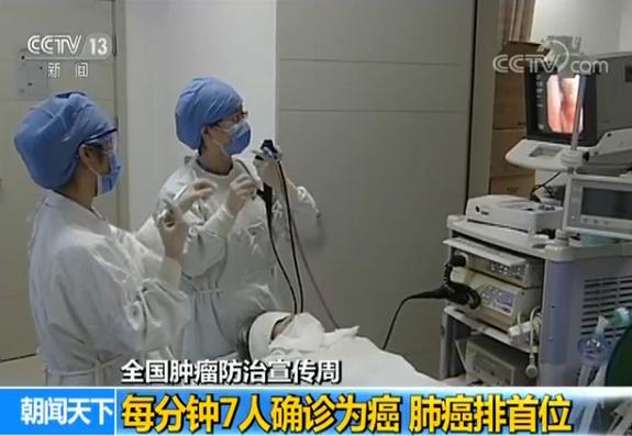 中国平均每分钟7人确诊患癌症 其中最多的就是肺癌