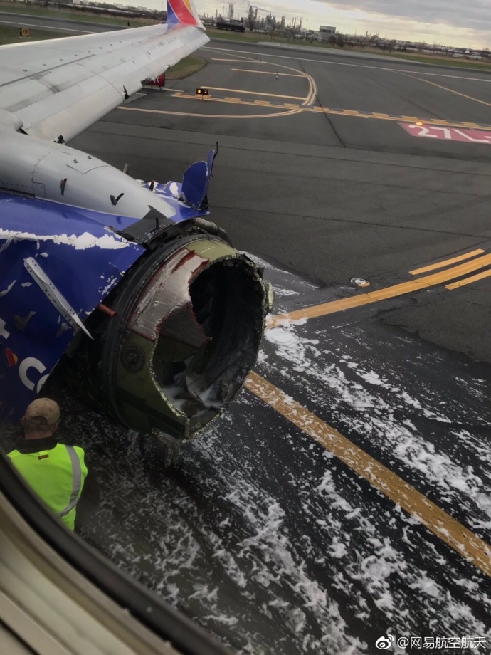 美国航空客机引擎爆炸致1死7伤 伤者情况并不严重