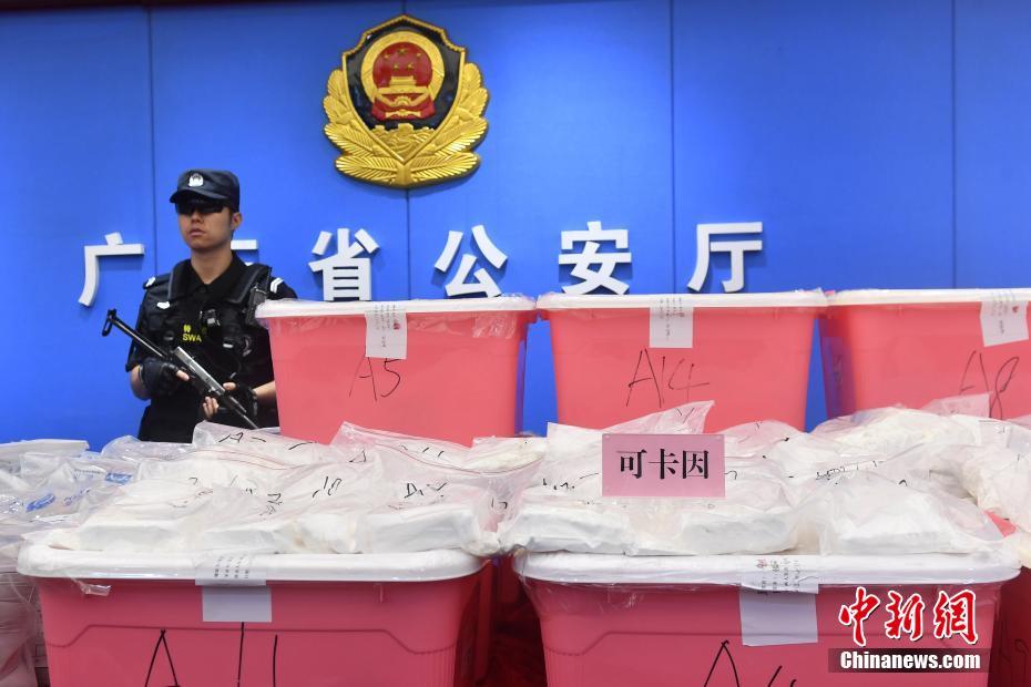 广东警方破跨国贩卖可卡因案 一共缴获了1300多公斤毒品