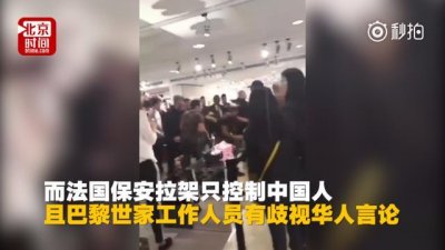 巴黎世家 不仅推卸责任道歉态度模糊不清令人感到更加的愤怒