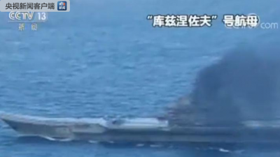 俄罗斯将造新航母 俄罗斯海军副总司令说新航母将在2030年接收