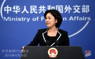 消息称美国对华为开展调查 中方发声了希望美不要损害国际贸易