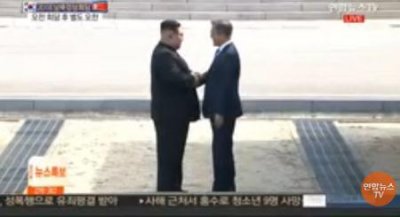 金正恩对文在寅开玩笑 释放和平信号给此次会谈奠定基调