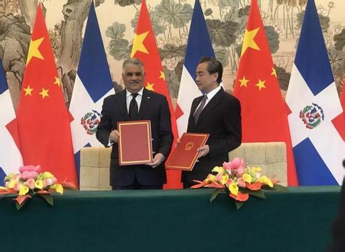 中国多米尼加建交 台断交外交部长王毅声明世界上只有一个中国