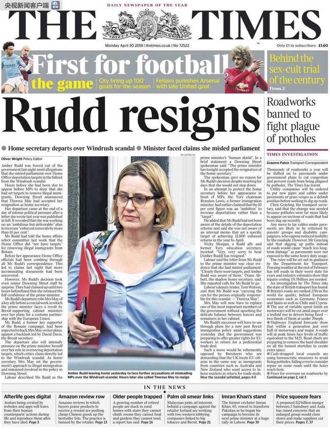 英国内政大臣辞职 这或许将是遣返移民计划的替罪羊也说不定