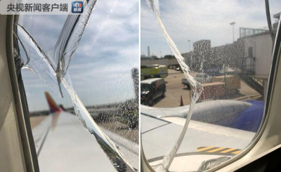 西南航空再次迫降 幸好安全降落机上乘客安然无恙