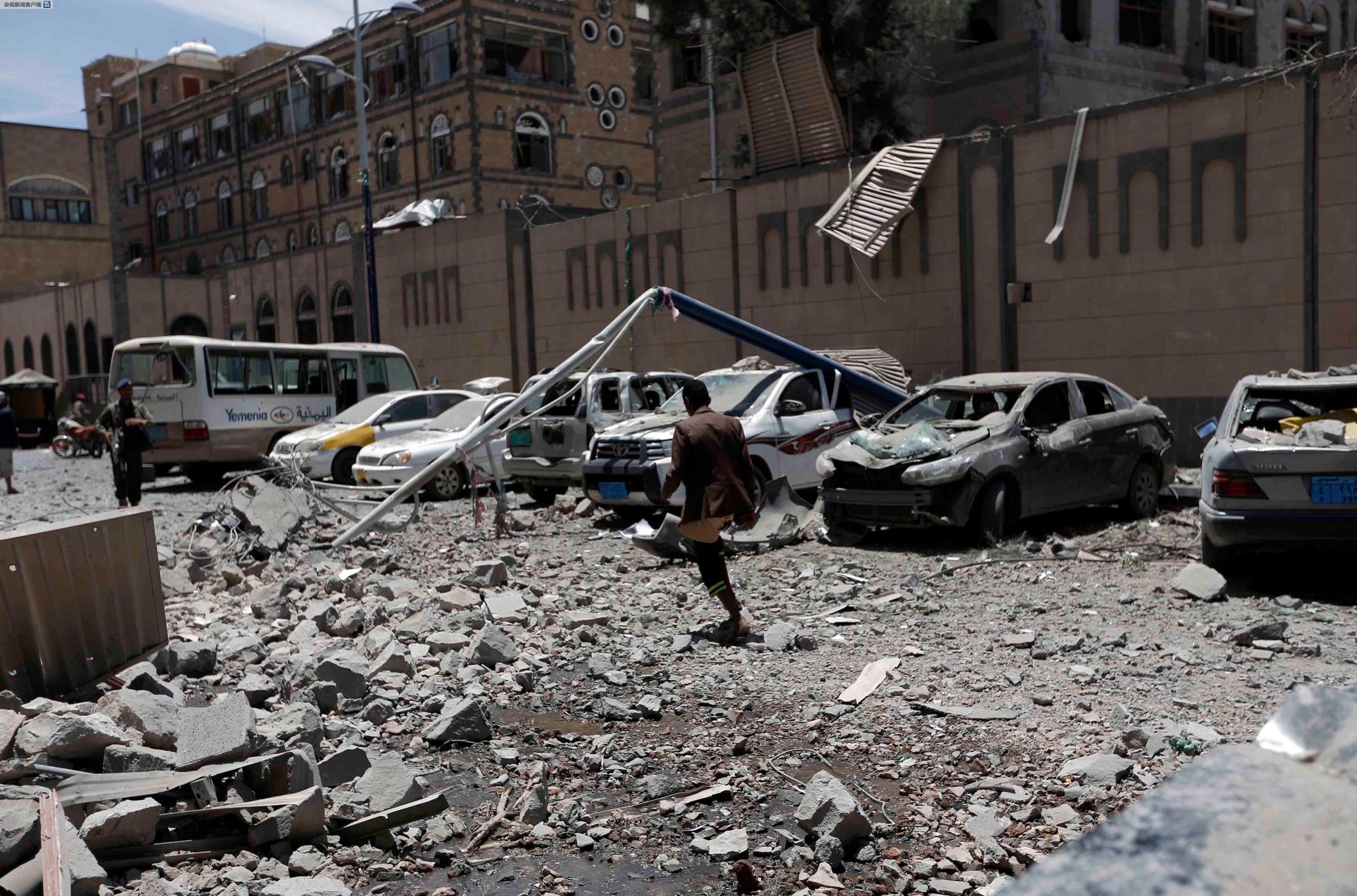 沙特联军空袭也门首都市中心 两枚导弹导致多人死伤