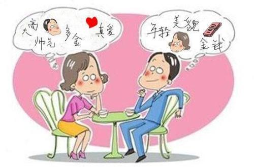 闪婚妻子掏空丈夫30万后消失 调查发现前男友也被骗过