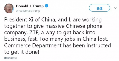 特朗普亲自宣布将＂解禁＂中兴 差不多一个月终于得到解决
