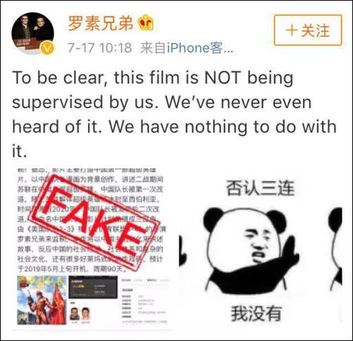 罗素兄弟否认监制《中国队长》 熟练使用表情包引网友调侃