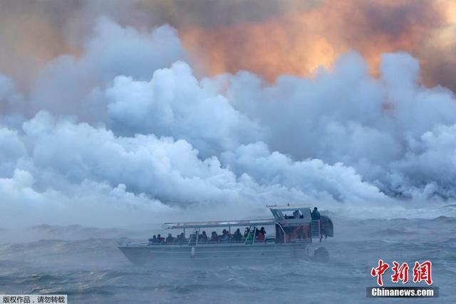 夏威夷火山熔岩砸穿观光船 20多人受伤其中1人伤势较重