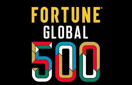 世界财富500强 沃尔玛依然排在首位中国有三家企业排在前列