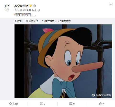 刘强东称只卖真货 苏宁总裁:呵呵呵 所用配图很有趣