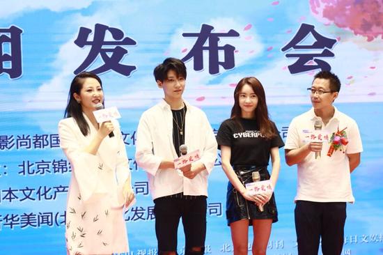 喜剧电影《一路爱情》将于8月16日在重庆开拍 贾征宇搭档刘萌萌