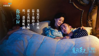 电影推荐喜剧片免费观看 13_0P315215BR9.jpg