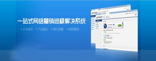 G3云推广正式进入汉中市场，打造汉中一站式全网推广平台