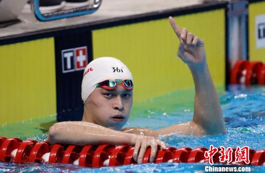 亚运会男子800米自由泳比赛中孙杨以7分48秒36成绩夺得冠军