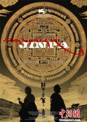 中国藏语电影《撞死了一只羊》威尼斯电影节首映 均由藏族演员出演